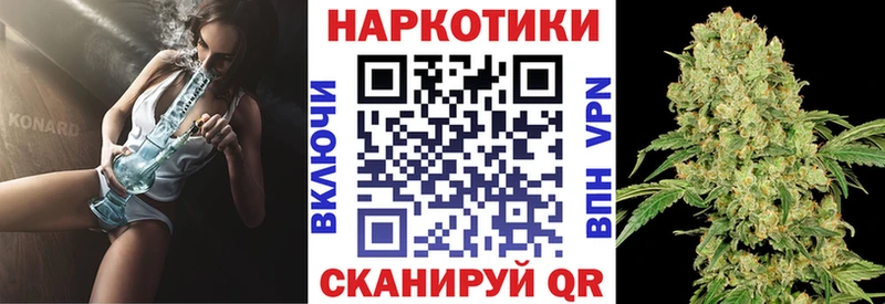 Где можно купить наркотики Ялта Codein  COCAIN  МЕФ  Бошки Шишки  ГАШИШ  Alpha-PVP 