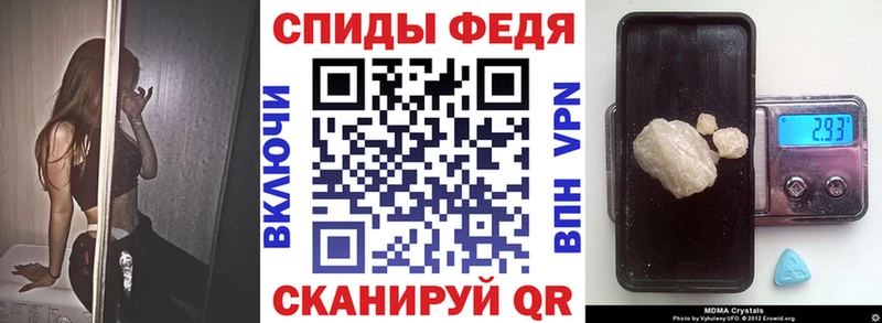 KRAKEN ТОР  Ялта  АМФЕТАМИН Premium  shop телеграм  купить наркотики сайты 