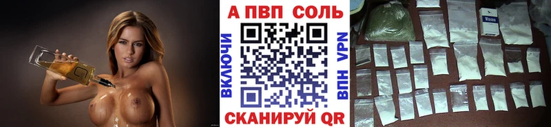 A PVP СК КРИС  Ялта 
