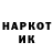 МЕТАМФЕТАМИН кристалл Klepinina D