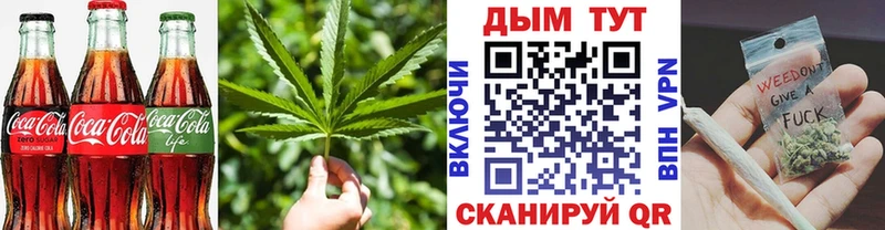 Печенье с ТГК марихуана  цены   Ялта 