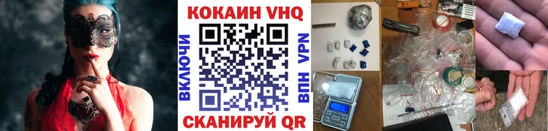 ссылка на мегу tor  Ялта  COCAIN VHQ 