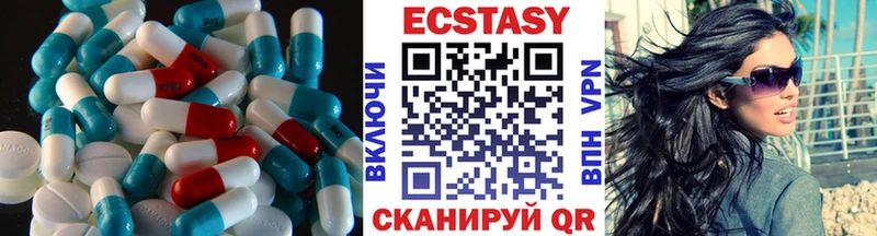 купить  цена  Ялта  ЭКСТАЗИ mix 