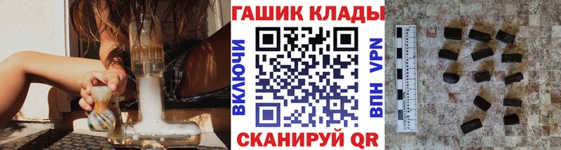 Гашиш ice o lator  KRAKEN как войти  darknet какой сайт  Ялта 