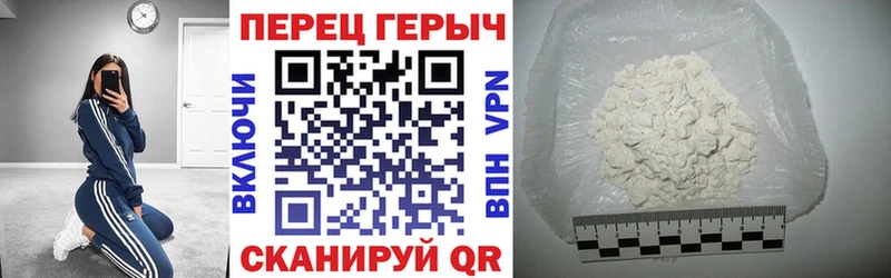 ГЕРОИН Афган  МЕГА вход  Ялта 
