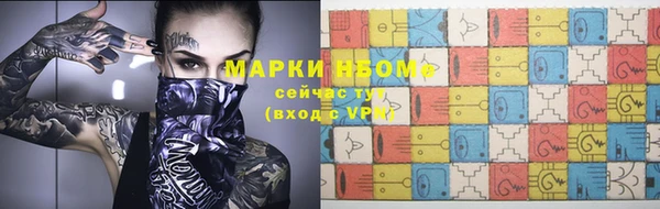 Альфа ПВП Абинск