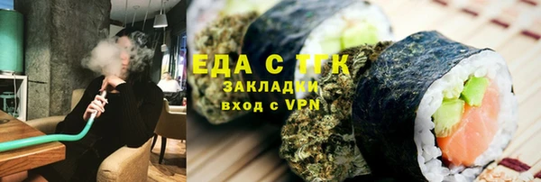 Альфа ПВП Абинск