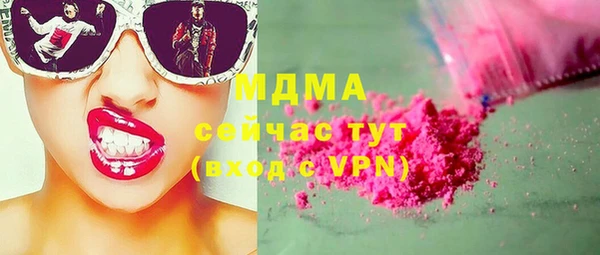 Альфа ПВП Абинск
