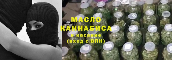 mdpv Абдулино
