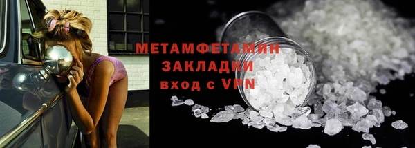 mdpv Абдулино