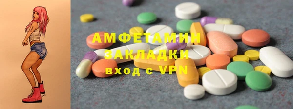 mdpv Абдулино