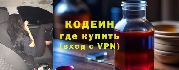 mdpv Абдулино