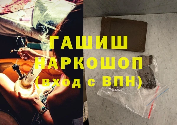 mdpv Абдулино