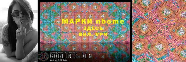 Альфа ПВП Абинск