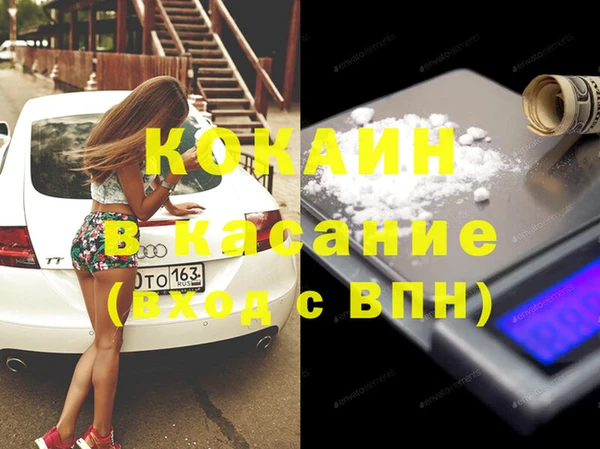 Альфа ПВП Абинск