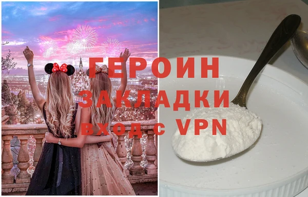 кокаин Инта