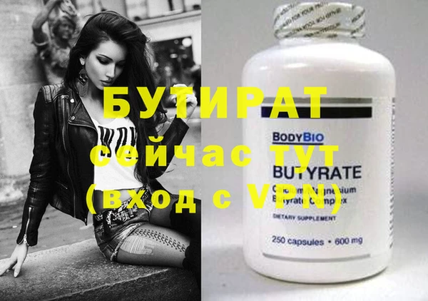 Альфа ПВП Абинск