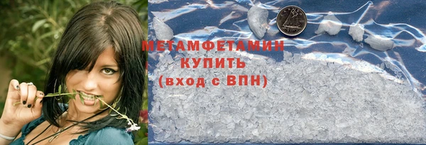 гидропоника Инсар