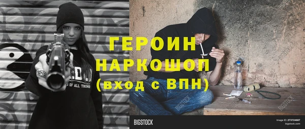 Альфа ПВП Абинск