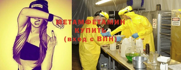 Альфа ПВП Абинск