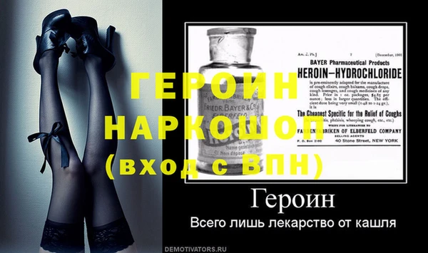 mdpv Абдулино