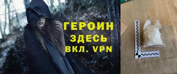 mdpv Абдулино