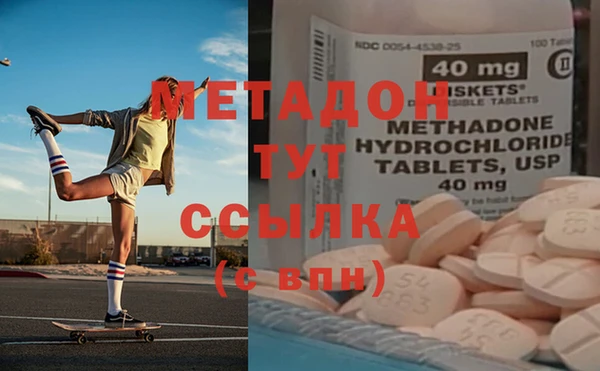 Альфа ПВП Абинск
