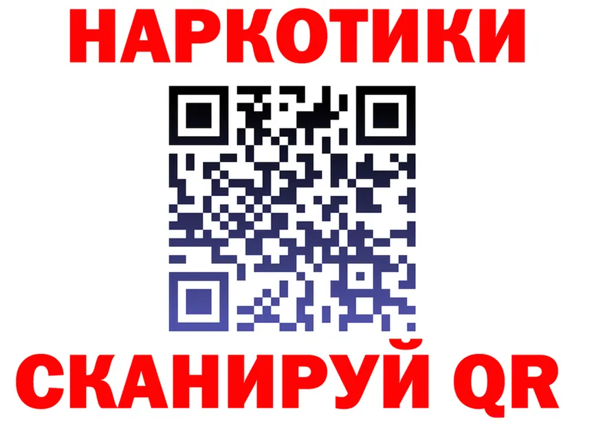 ТГК жижа рабочий сайт это blacksprut Ялта