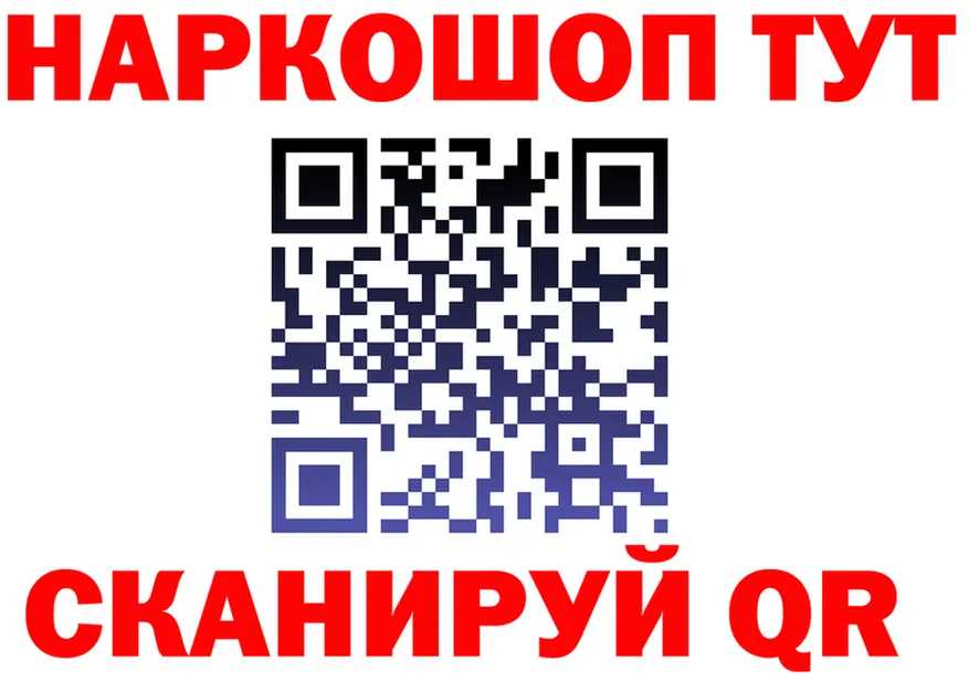 ГАШ VHQ зеркало это МЕГА Ялта