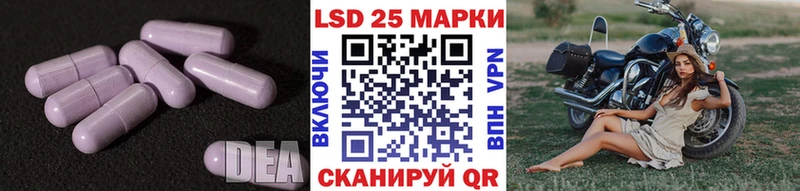 Лсд 25 экстази ecstasy  Ялта 