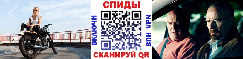 Первитин винт  даркнет сайт  Ялта 