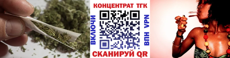 ТГК вейп  Ялта 