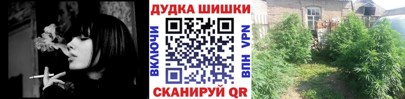 Каннабис индика OMG вход Ялта